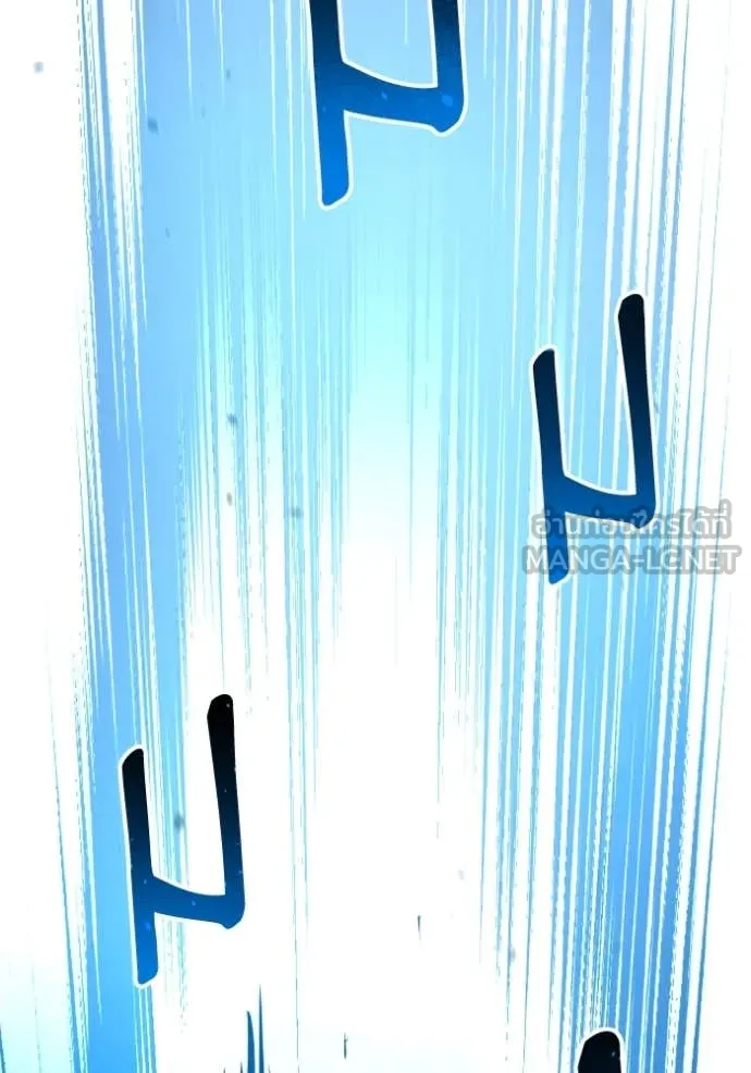 Genius of the Unique Lineage อัจฉริยะนอกคอก ตอนที่ 128 หน้า 28