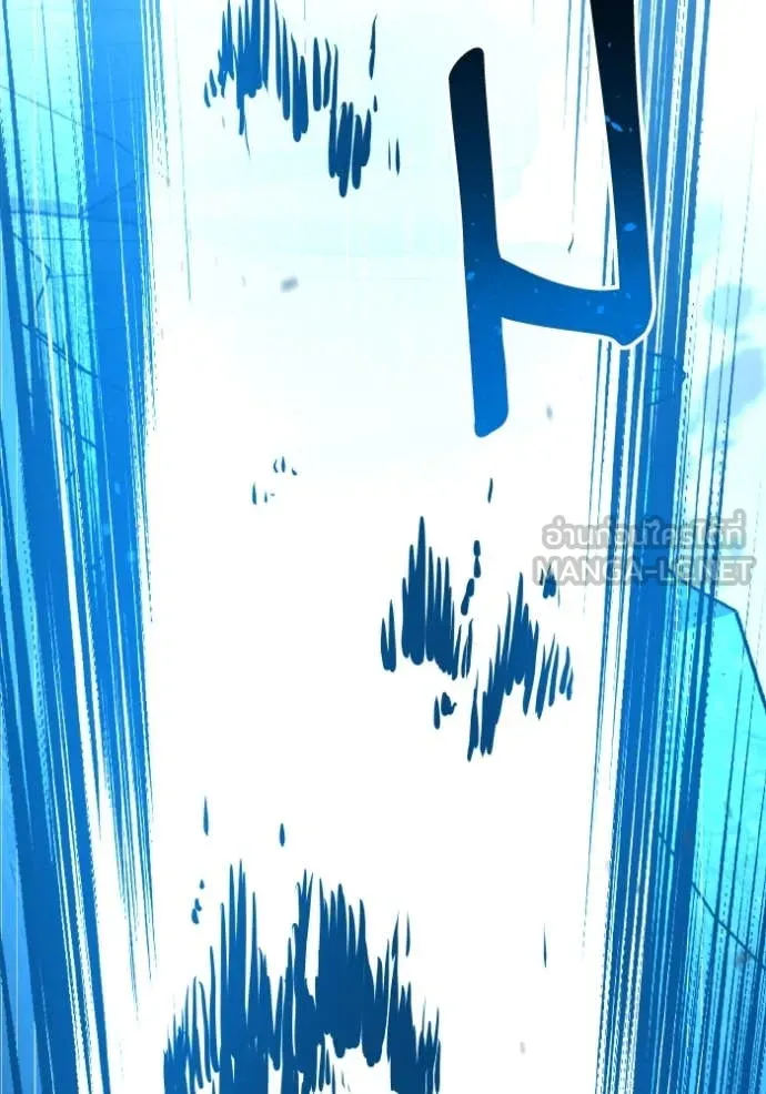 Genius of the Unique Lineage อัจฉริยะนอกคอก ตอนที่ 128 หน้า 29