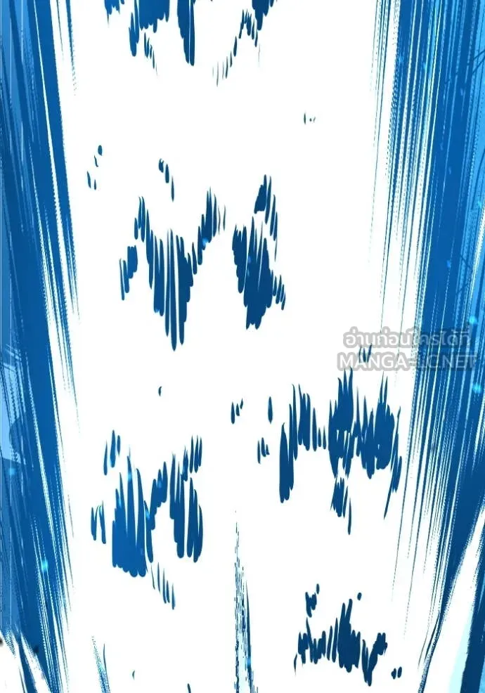 Genius of the Unique Lineage อัจฉริยะนอกคอก ตอนที่ 128 หน้า 30