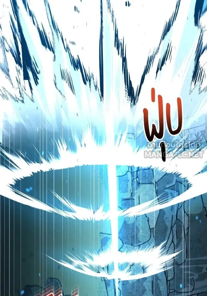 Genius of the Unique Lineage อัจฉริยะนอกคอก ตอนที่ 128 หน้า 31