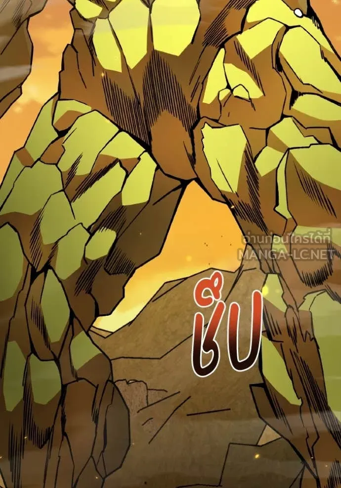 Genius of the Unique Lineage อัจฉริยะนอกคอก ตอนที่ 128 หน้า 39