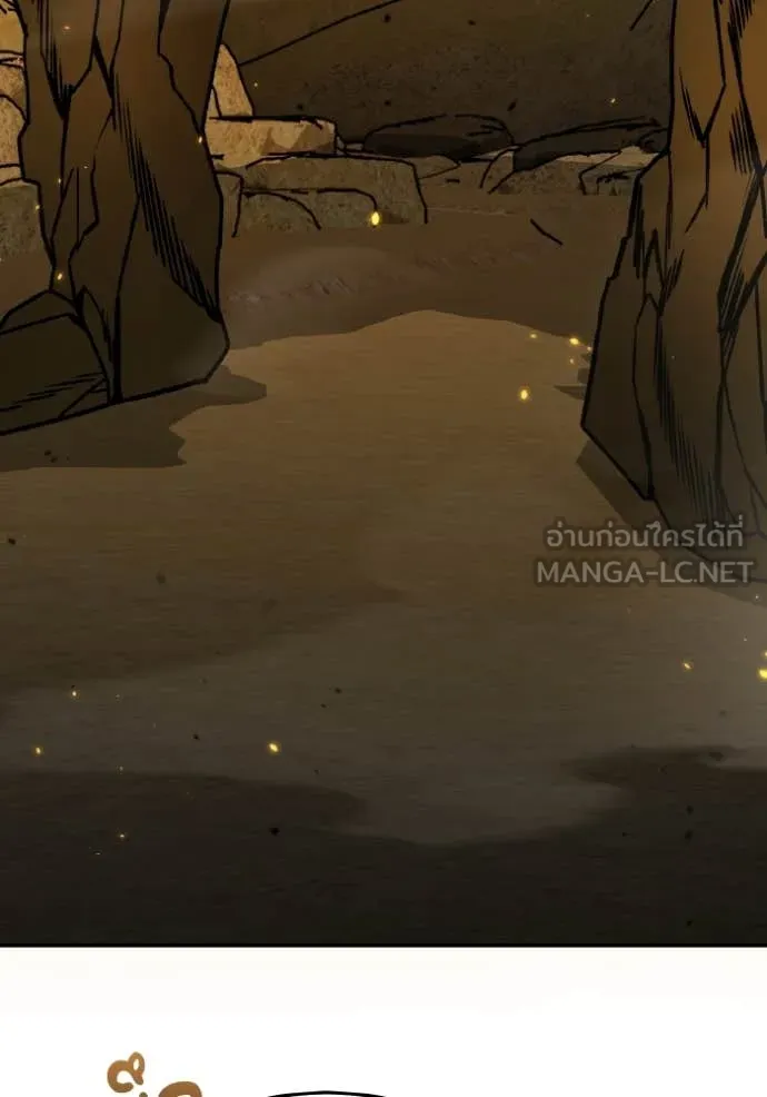 Genius of the Unique Lineage อัจฉริยะนอกคอก ตอนที่ 128 หน้า 40