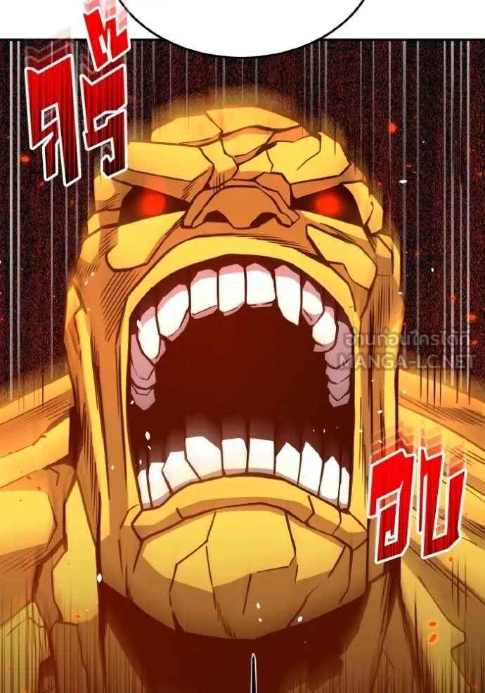 Genius of the Unique Lineage อัจฉริยะนอกคอก ตอนที่ 128 หน้า 45