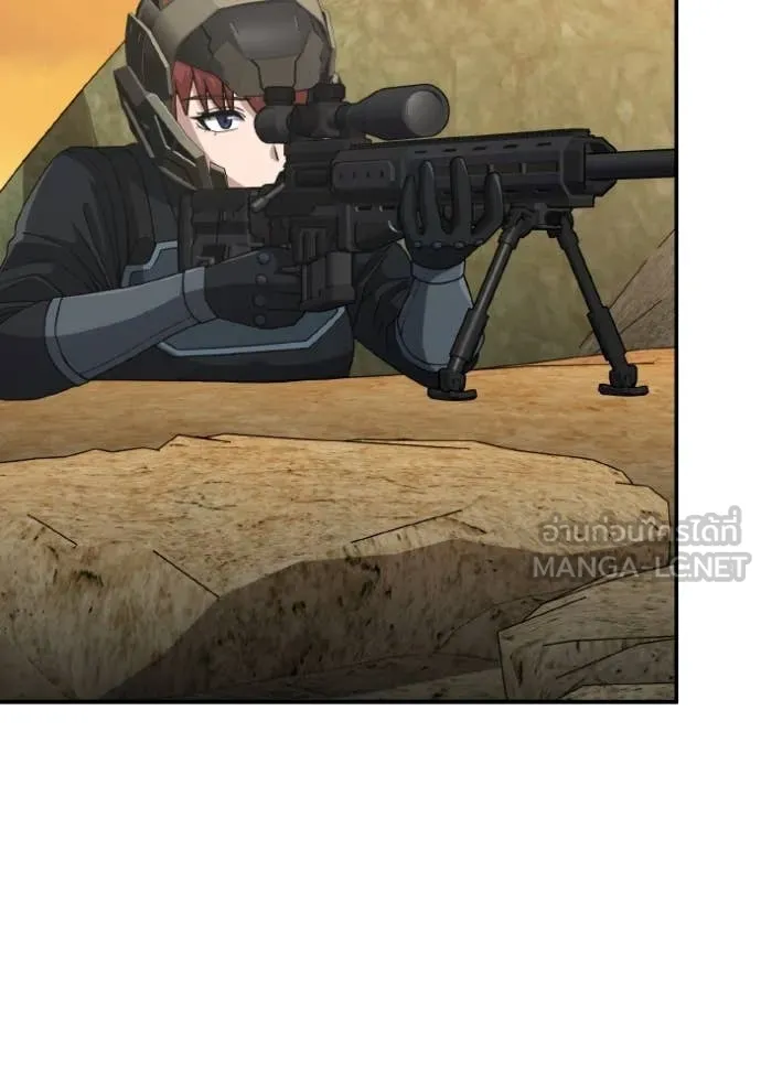 Genius of the Unique Lineage อัจฉริยะนอกคอก ตอนที่ 128 หน้า 49