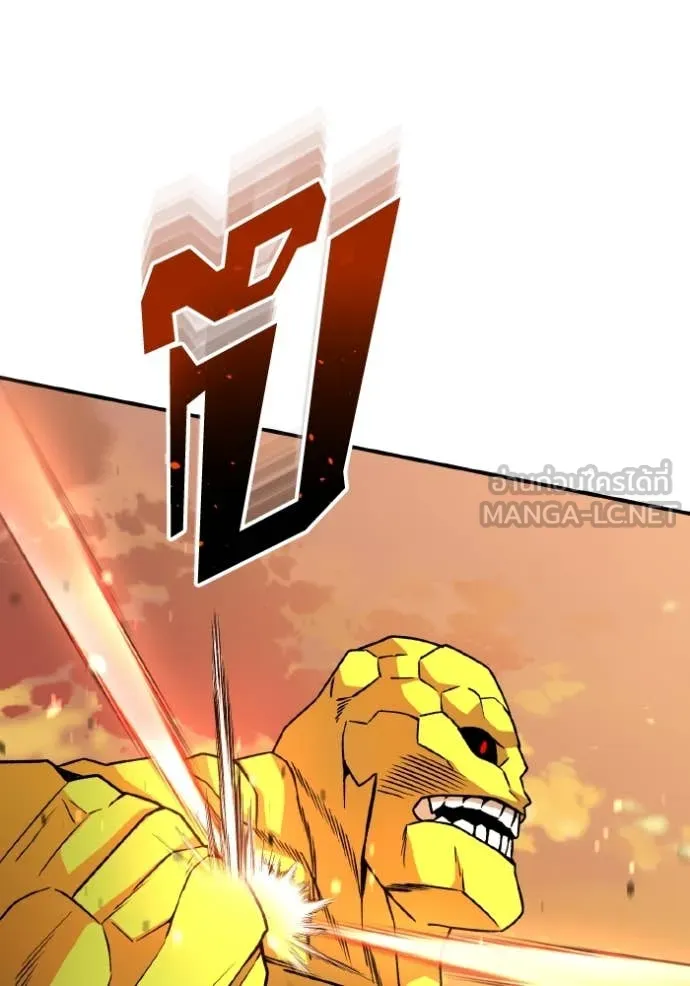 Genius of the Unique Lineage อัจฉริยะนอกคอก ตอนที่ 128 หน้า 50