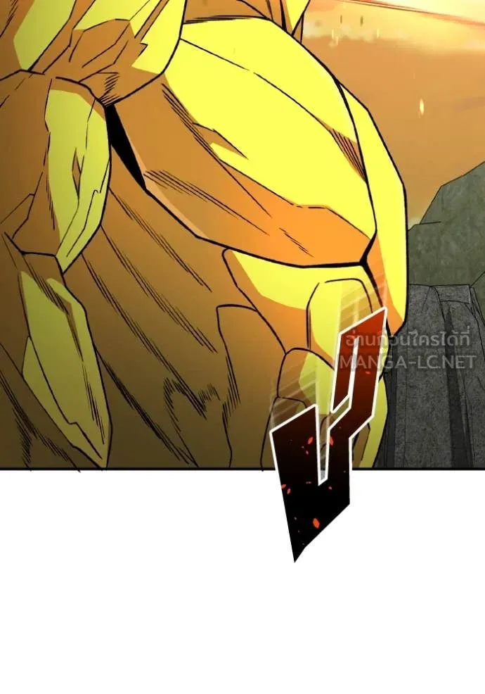 Genius of the Unique Lineage อัจฉริยะนอกคอก ตอนที่ 128 หน้า 51