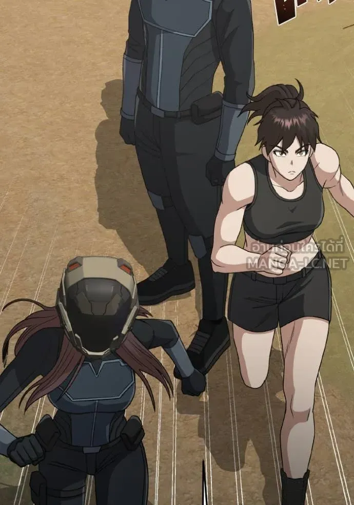 Genius of the Unique Lineage อัจฉริยะนอกคอก ตอนที่ 128 หน้า 53