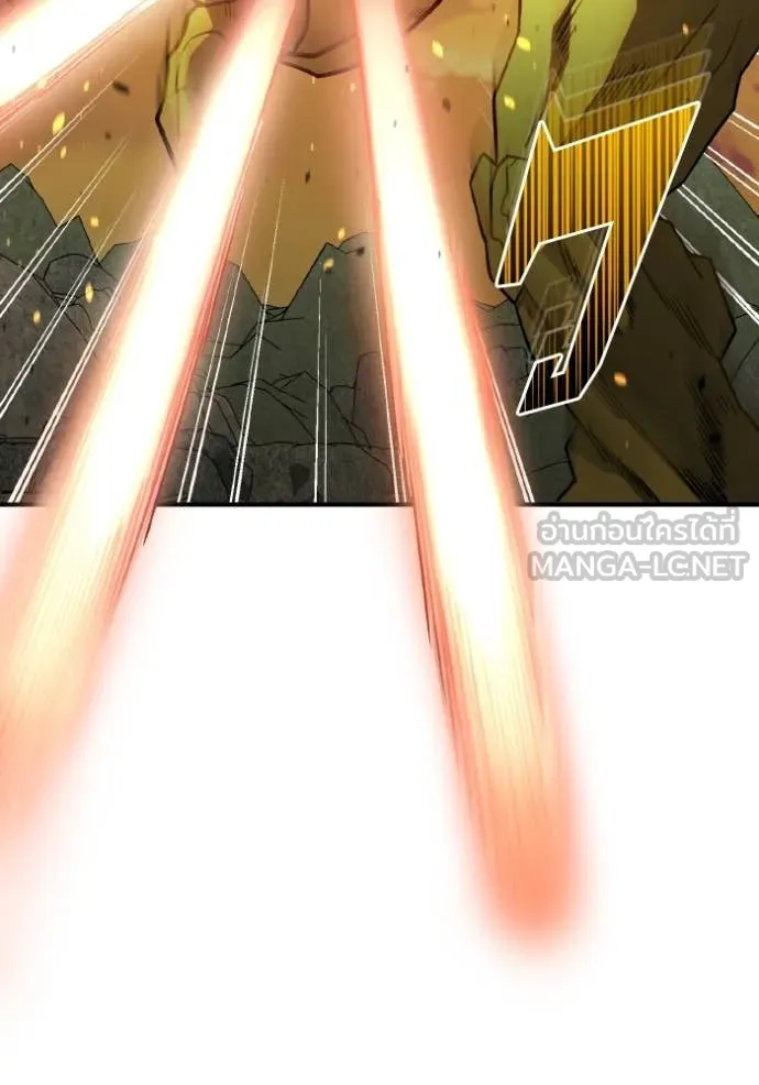 Genius of the Unique Lineage อัจฉริยะนอกคอก ตอนที่ 128 หน้า 56