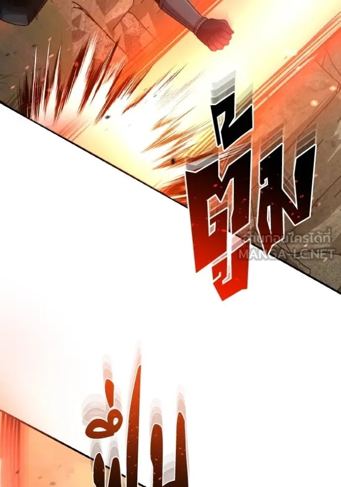 Genius of the Unique Lineage อัจฉริยะนอกคอก ตอนที่ 128 หน้า 58