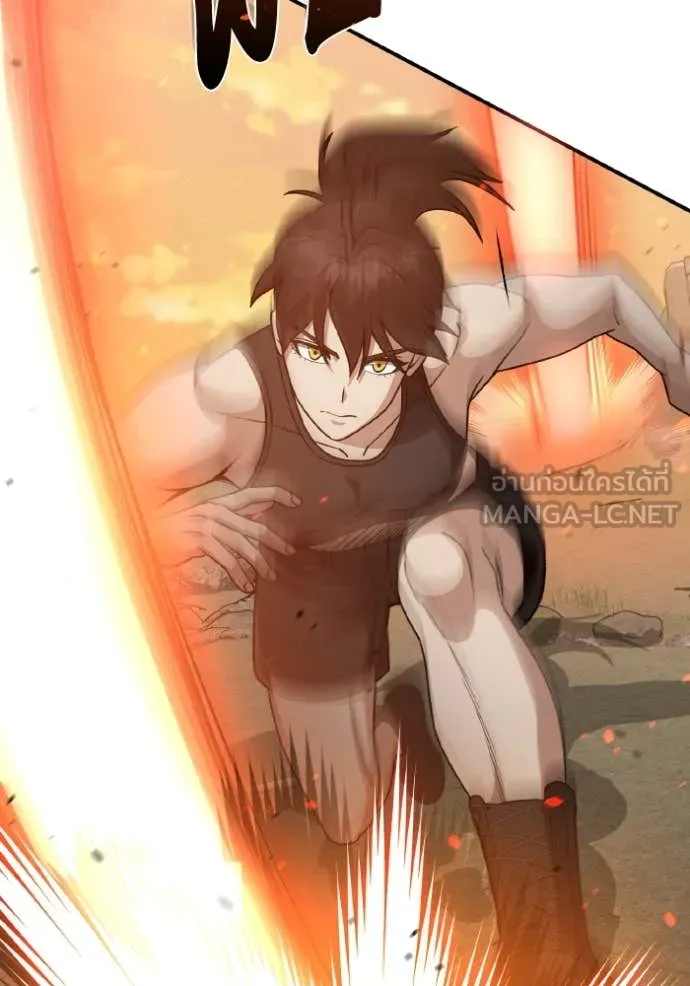 Genius of the Unique Lineage อัจฉริยะนอกคอก ตอนที่ 128 หน้า 59