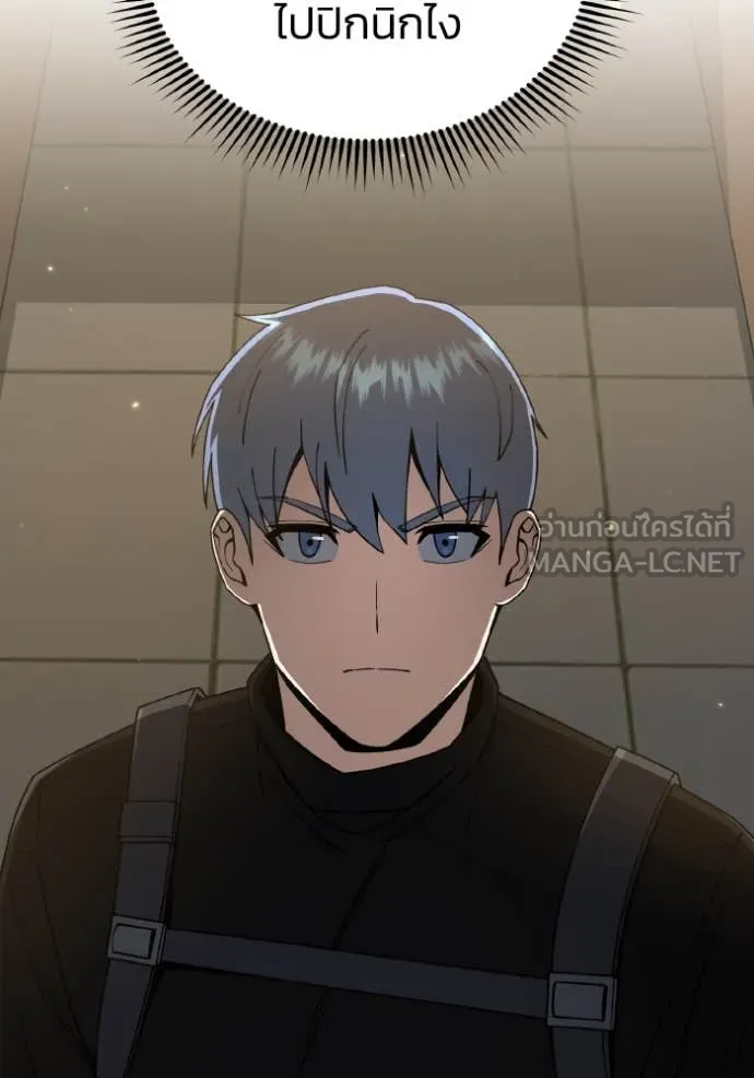 Genius of the Unique Lineage อัจฉริยะนอกคอก ตอนที่ 128 หน้า 6