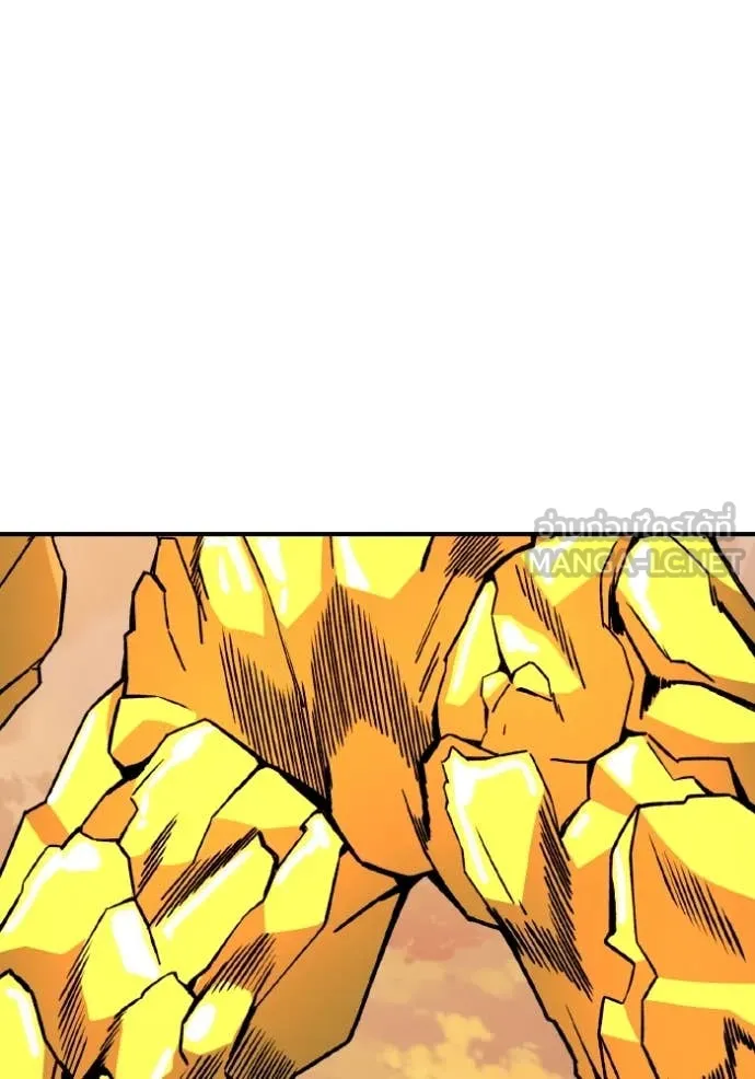 Genius of the Unique Lineage อัจฉริยะนอกคอก ตอนที่ 128 หน้า 66