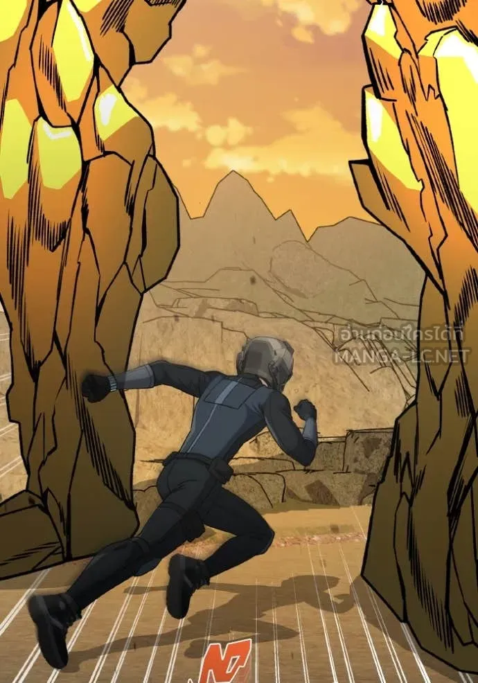 Genius of the Unique Lineage อัจฉริยะนอกคอก ตอนที่ 128 หน้า 67