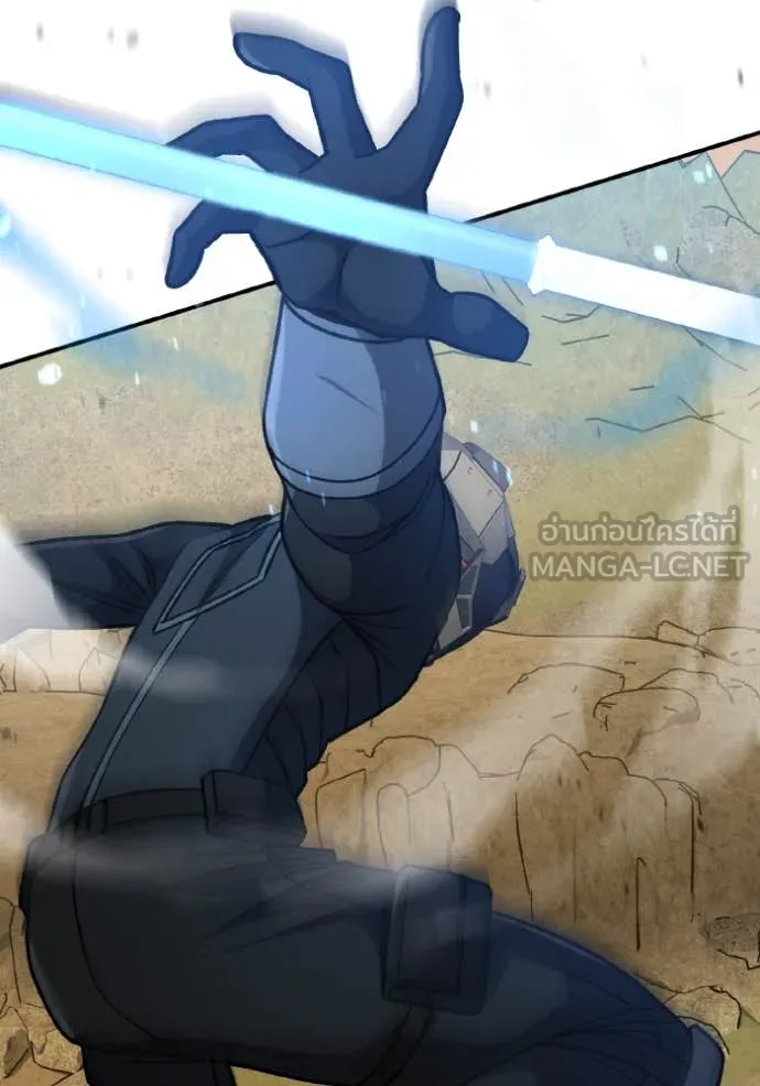 Genius of the Unique Lineage อัจฉริยะนอกคอก ตอนที่ 128 หน้า 69