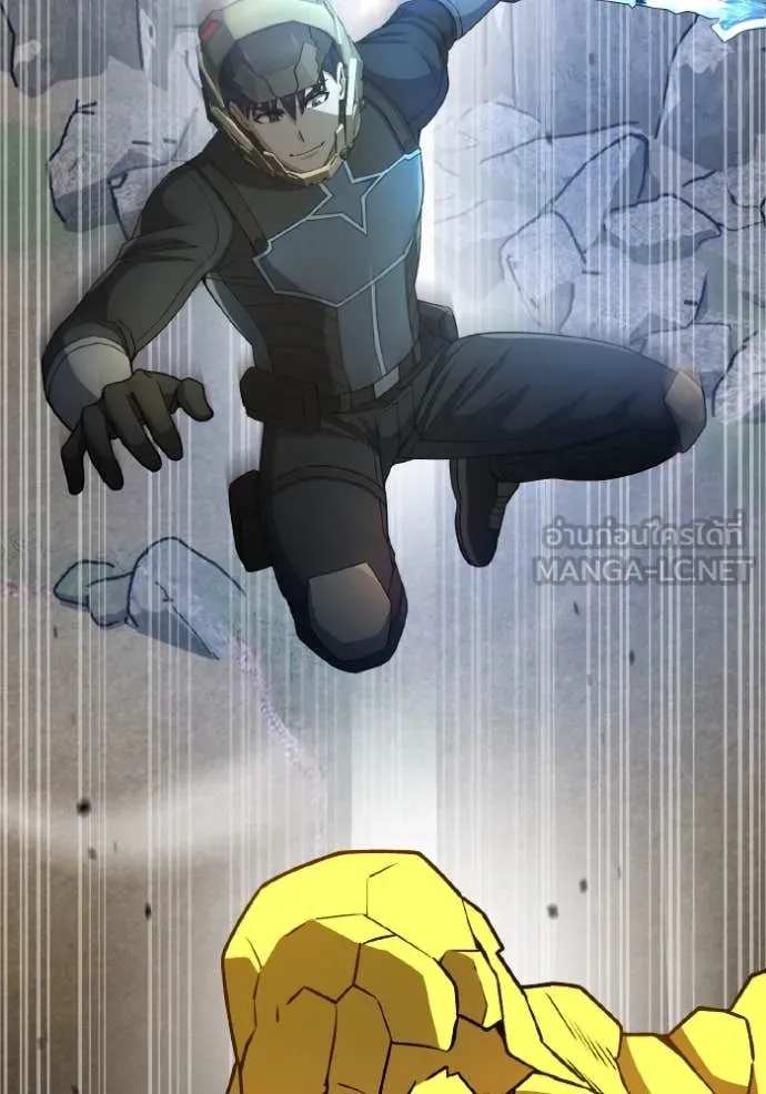 Genius of the Unique Lineage อัจฉริยะนอกคอก ตอนที่ 128 หน้า 72