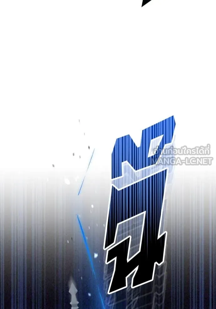 Genius of the Unique Lineage อัจฉริยะนอกคอก ตอนที่ 128 หน้า 74