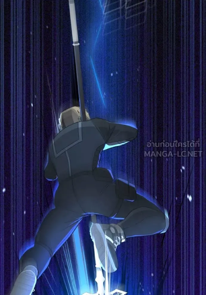 Genius of the Unique Lineage อัจฉริยะนอกคอก ตอนที่ 128 หน้า 75
