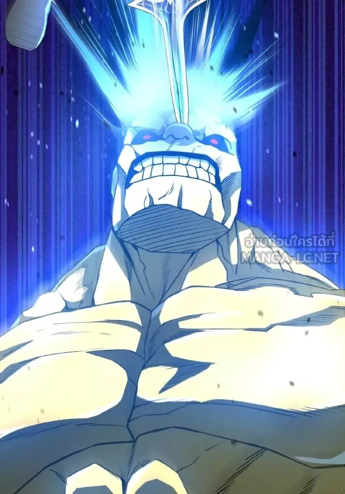 Genius of the Unique Lineage อัจฉริยะนอกคอก ตอนที่ 128 หน้า 76