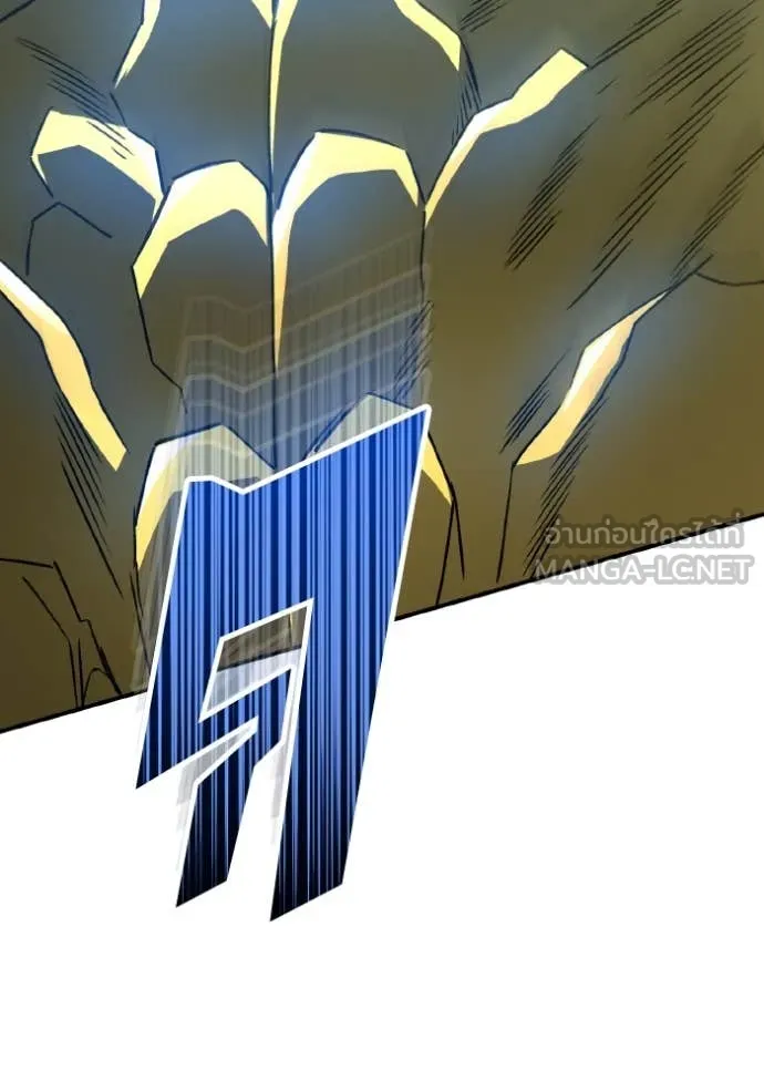 Genius of the Unique Lineage อัจฉริยะนอกคอก ตอนที่ 128 หน้า 77