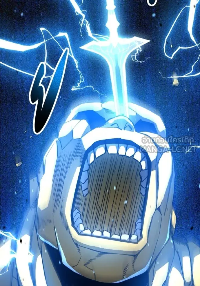 Genius of the Unique Lineage อัจฉริยะนอกคอก ตอนที่ 128 หน้า 79