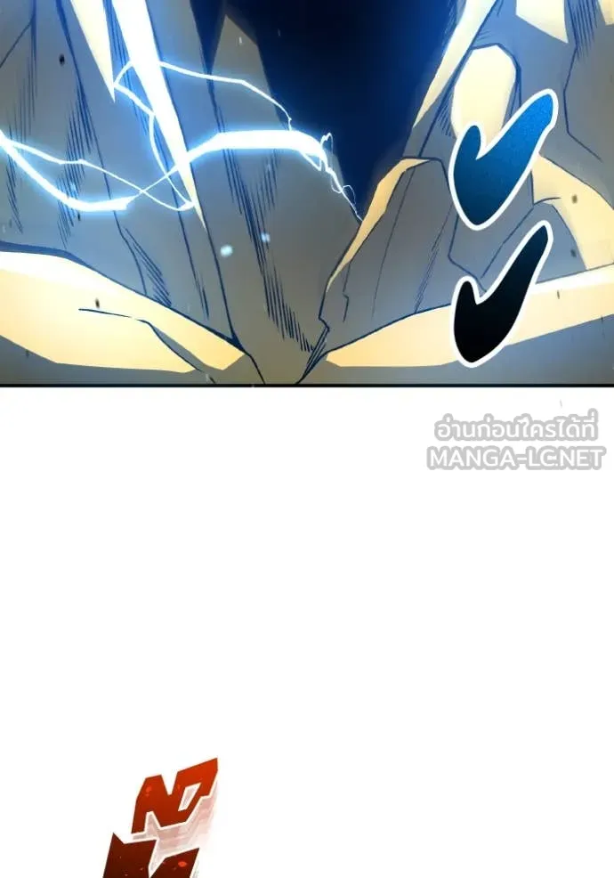 Genius of the Unique Lineage อัจฉริยะนอกคอก ตอนที่ 128 หน้า 80