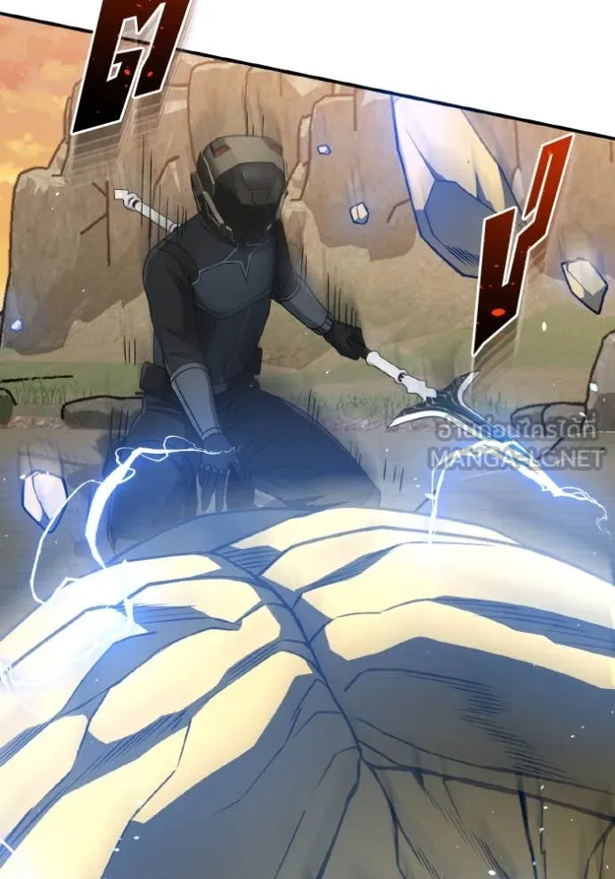 Genius of the Unique Lineage อัจฉริยะนอกคอก ตอนที่ 128 หน้า 81