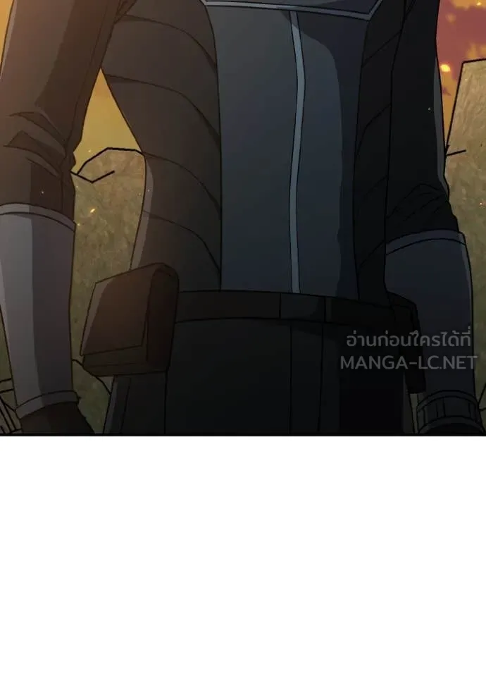 Genius of the Unique Lineage อัจฉริยะนอกคอก ตอนที่ 128 หน้า 84