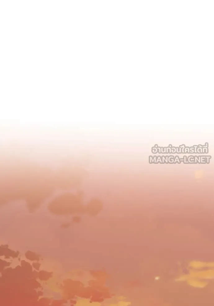 Genius of the Unique Lineage อัจฉริยะนอกคอก ตอนที่ 128 หน้า 85