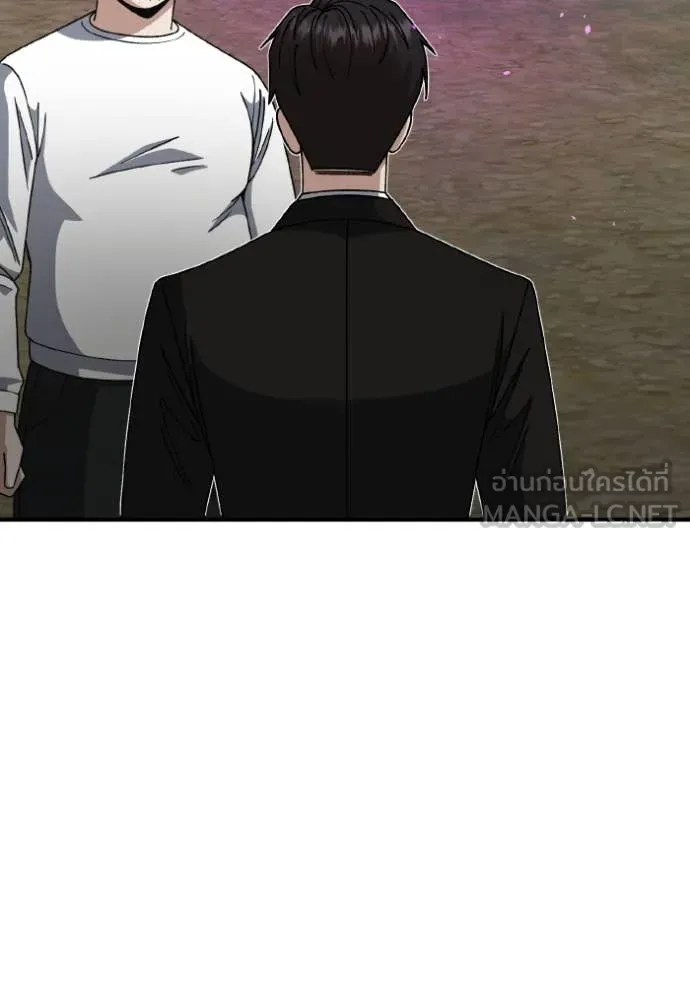 Genius of the Unique Lineage อัจฉริยะนอกคอก ตอนที่ 128 หน้า 91