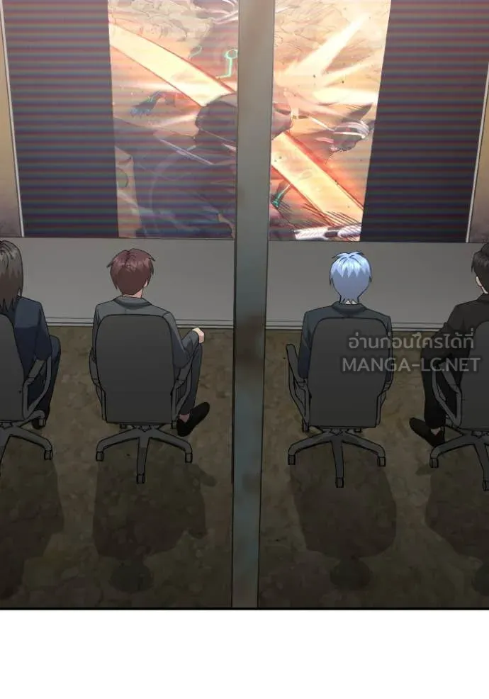 Genius of the Unique Lineage อัจฉริยะนอกคอก ตอนที่ 128 หน้า 96