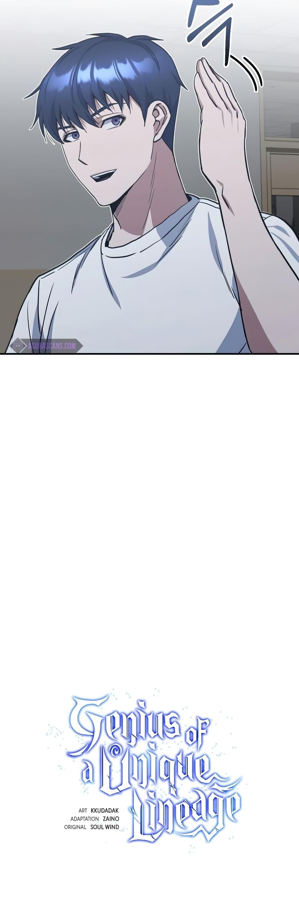 Genius of the Unique Lineage อัจฉริยะนอกคอก ตอนที่ 15 หน้า 11