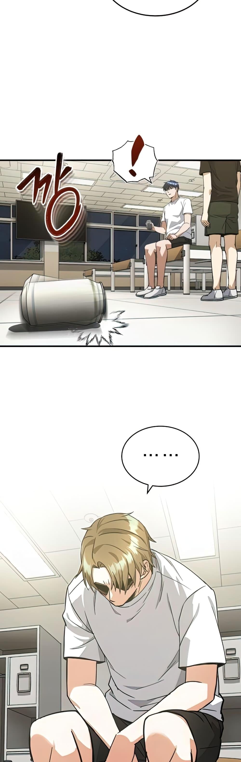 Genius of the Unique Lineage อัจฉริยะนอกคอก ตอนที่ 17 หน้า 24