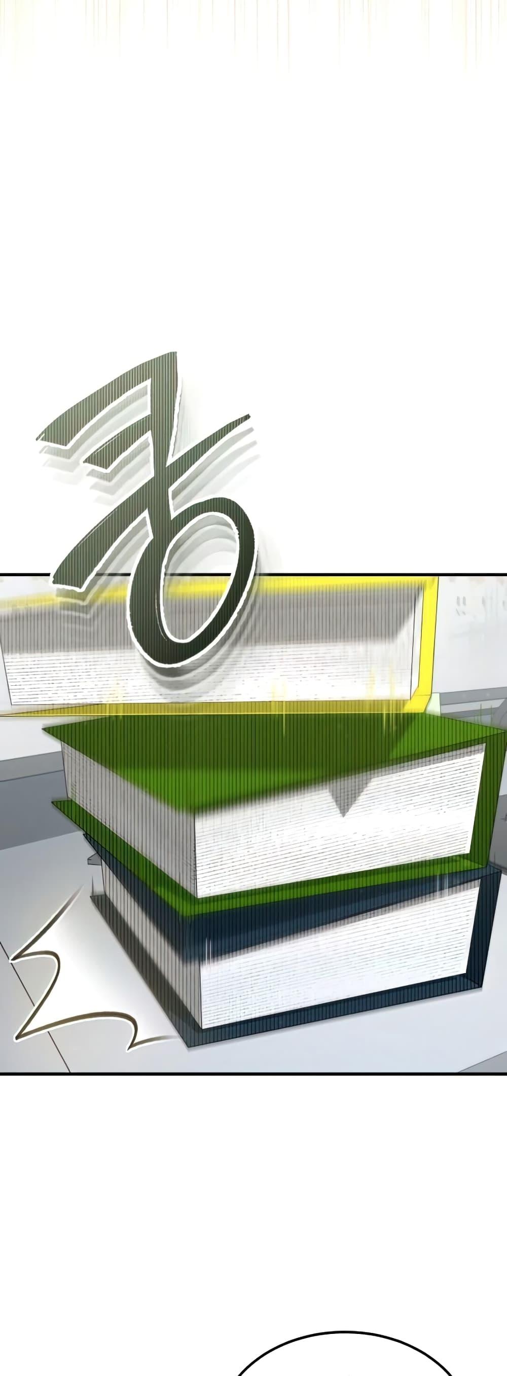 Genius of the Unique Lineage อัจฉริยะนอกคอก ตอนที่ 19 หน้า 39