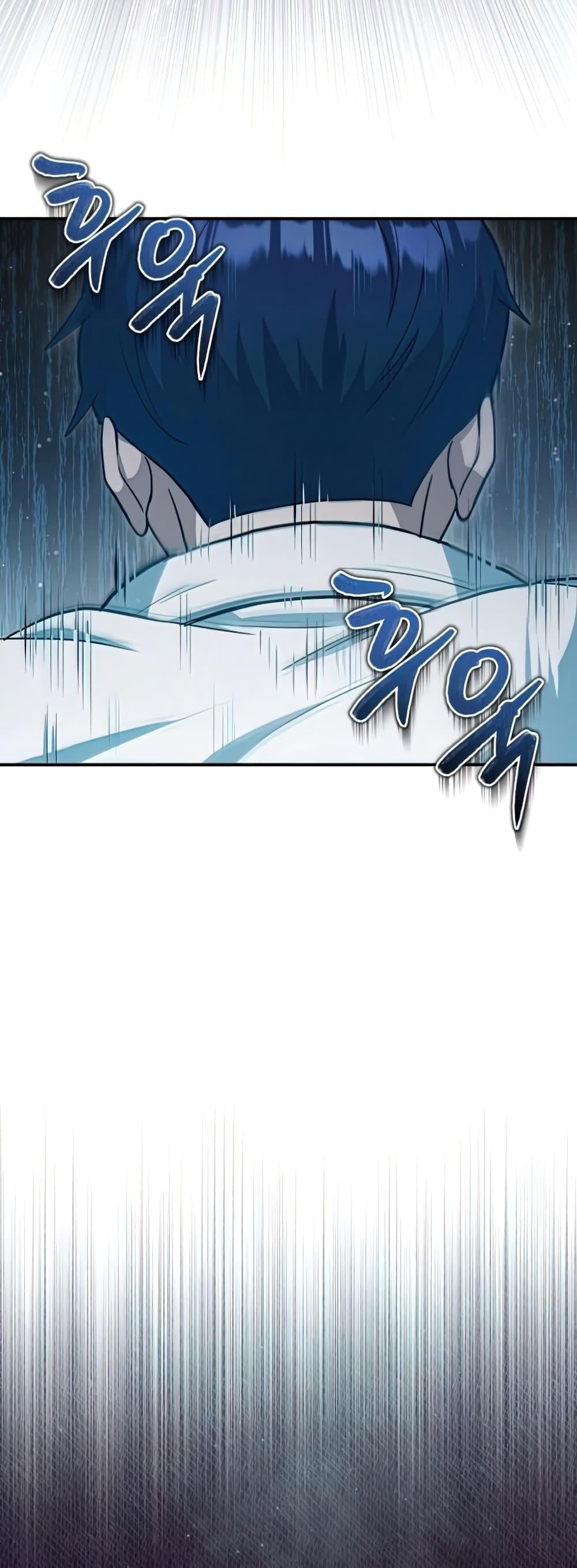 Genius of the Unique Lineage อัจฉริยะนอกคอก ตอนที่ 19 หน้า 4