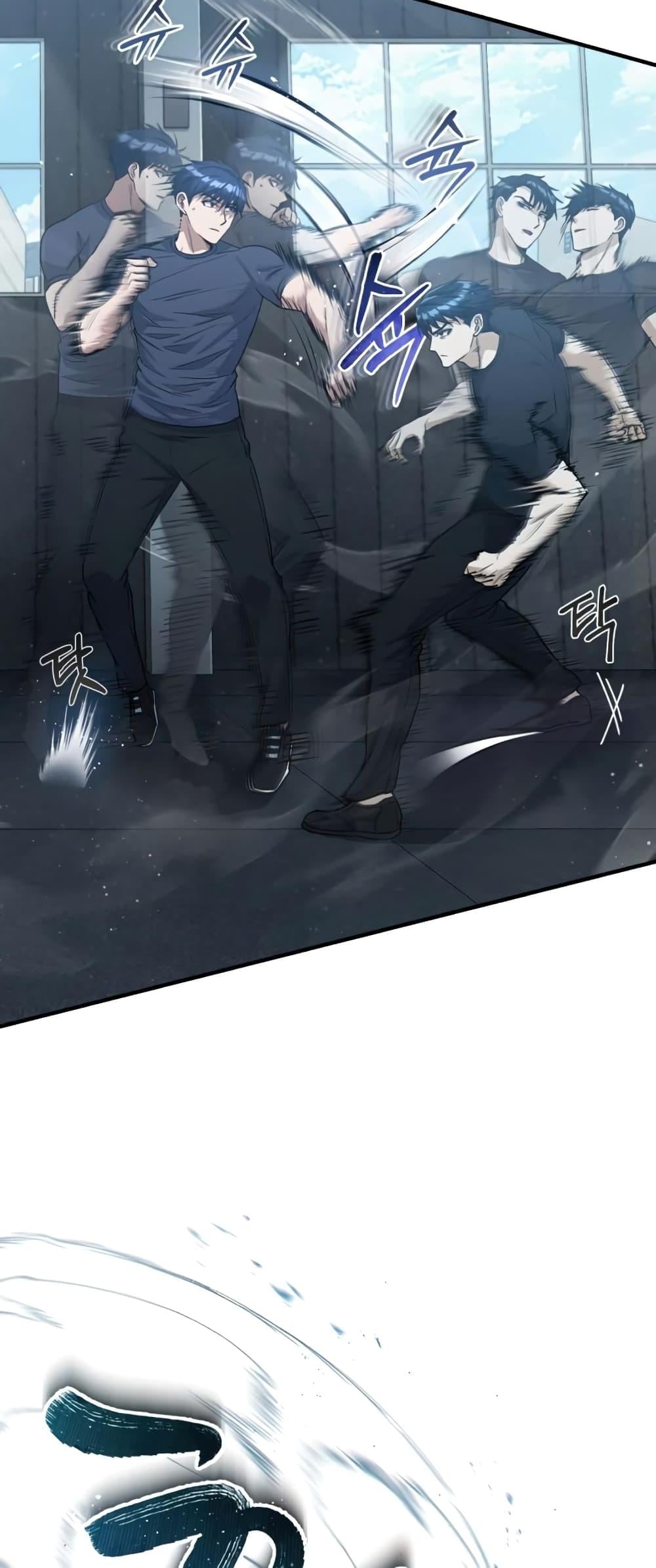 Genius of the Unique Lineage อัจฉริยะนอกคอก ตอนที่ 21 หน้า 28