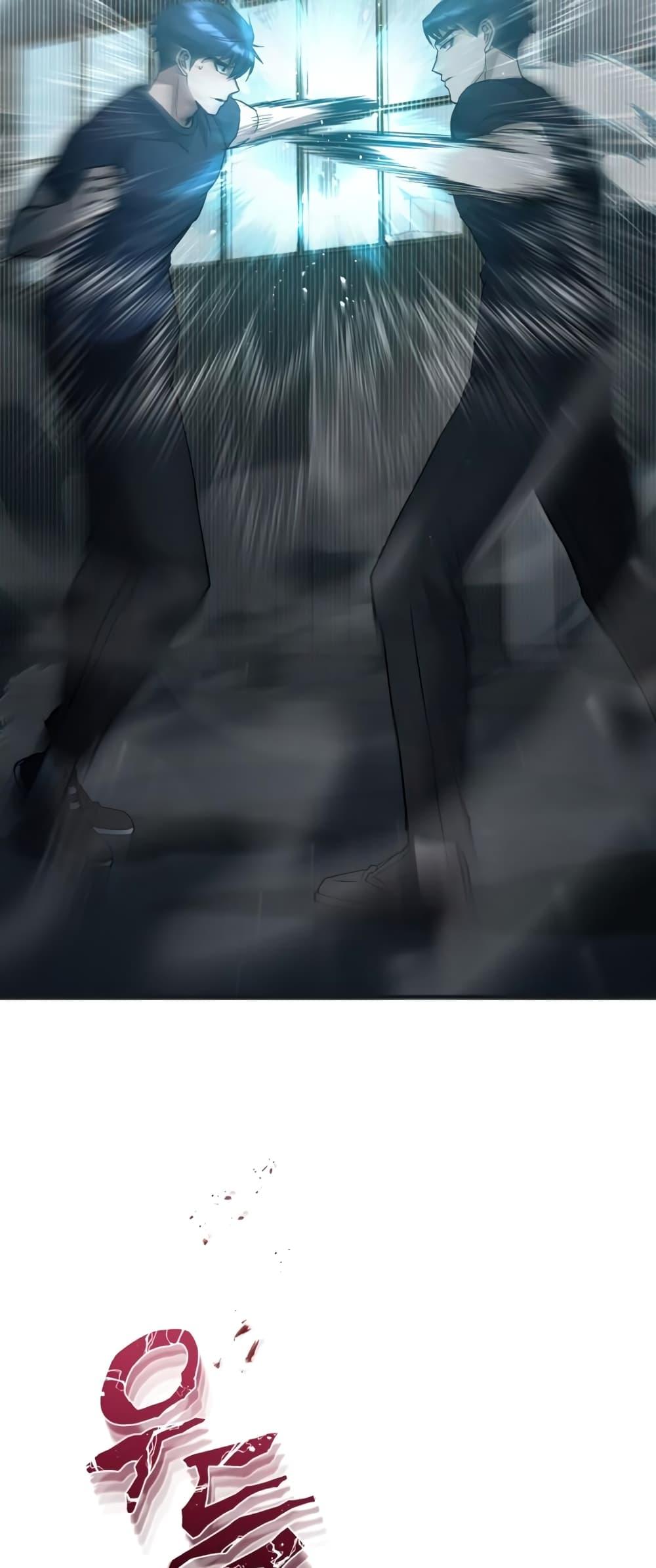 Genius of the Unique Lineage อัจฉริยะนอกคอก ตอนที่ 21 หน้า 34