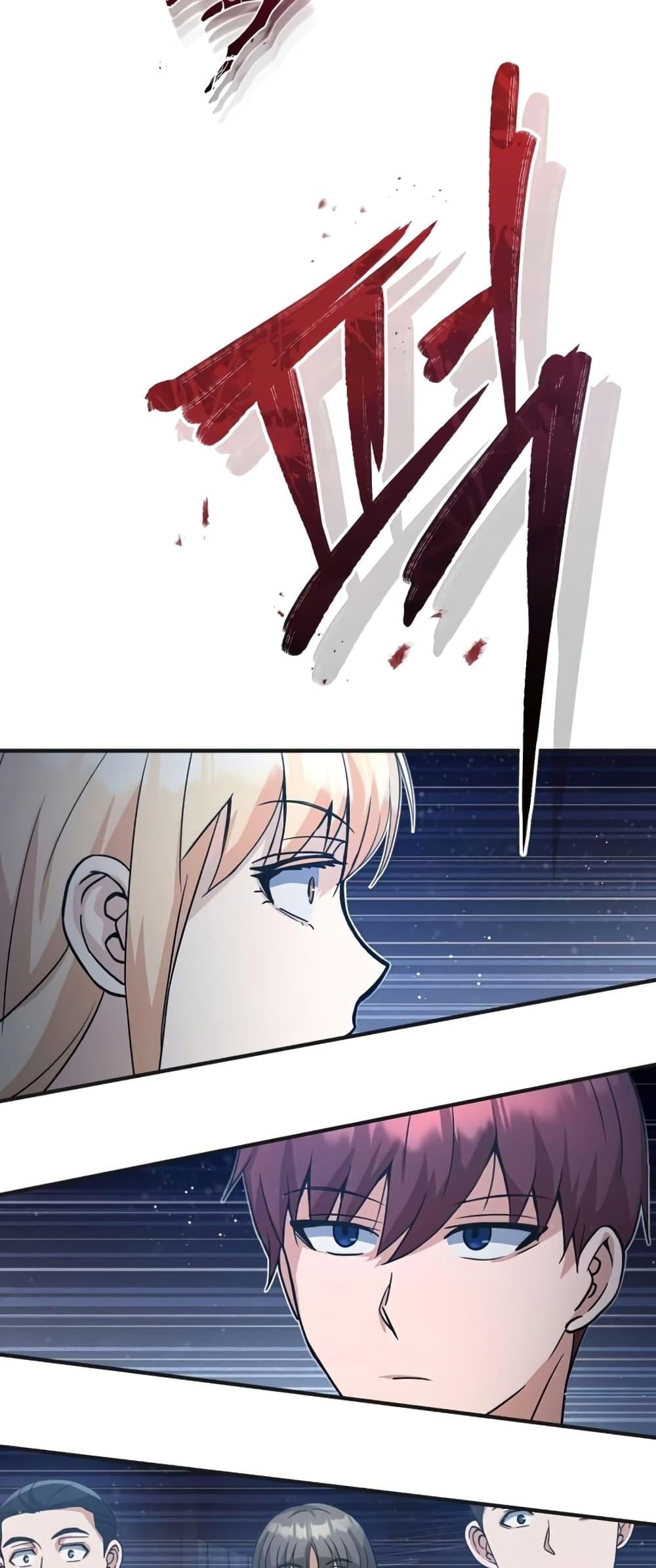 Genius of the Unique Lineage อัจฉริยะนอกคอก ตอนที่ 21 หน้า 35