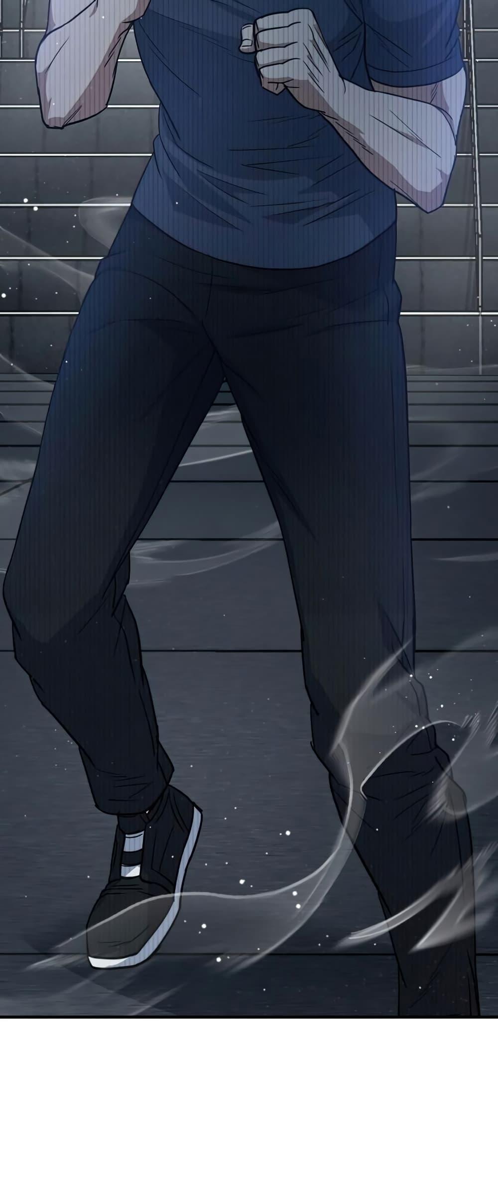 Genius of the Unique Lineage อัจฉริยะนอกคอก ตอนที่ 21 หน้า 60