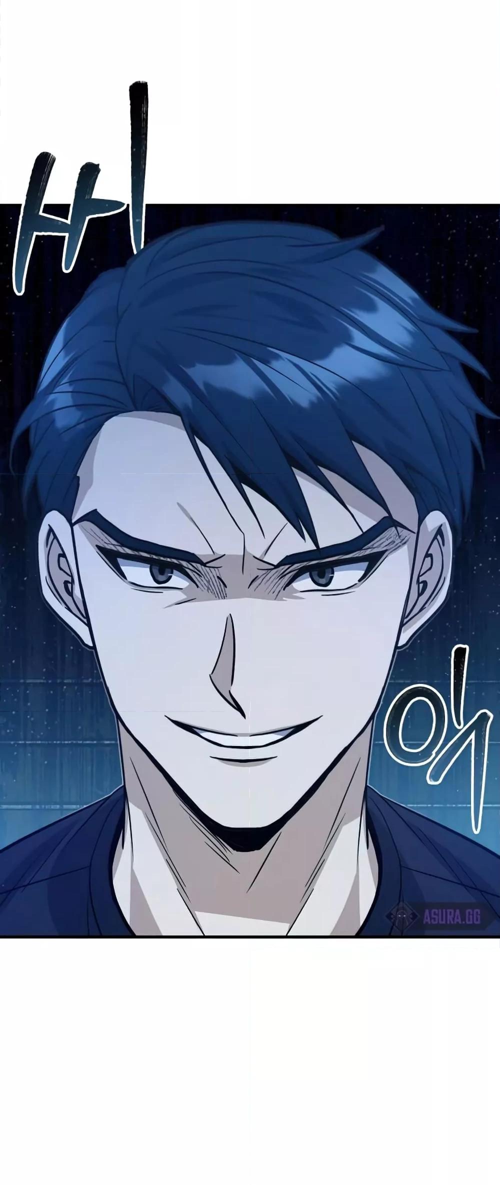 Genius of the Unique Lineage อัจฉริยะนอกคอก ตอนที่ 21 หน้า 61