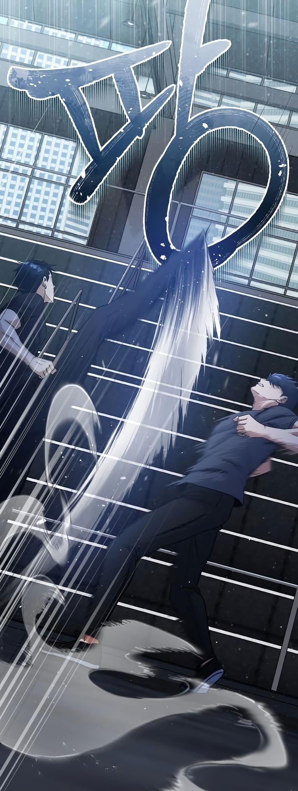 Genius of the Unique Lineage อัจฉริยะนอกคอก ตอนที่ 22 หน้า 15