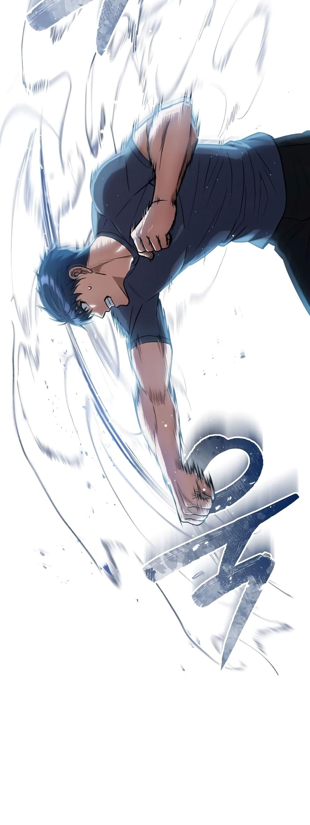 Genius of the Unique Lineage อัจฉริยะนอกคอก ตอนที่ 22 หน้า 29