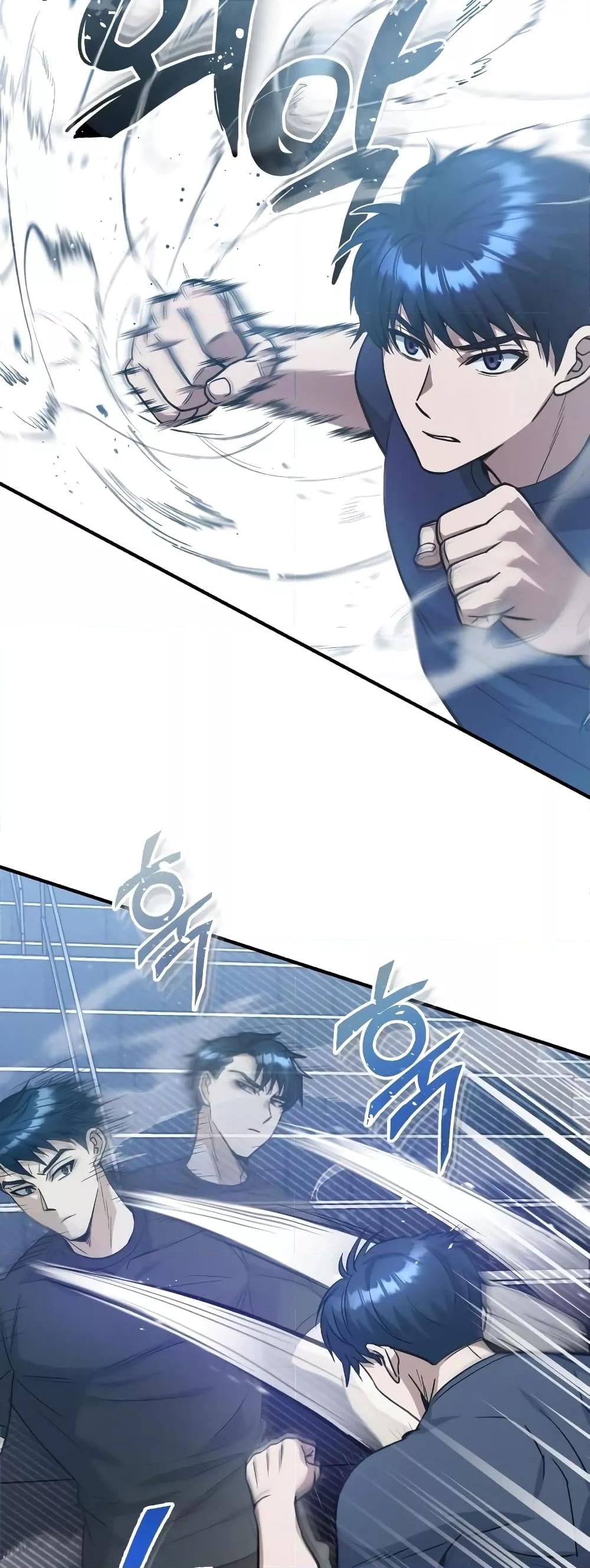 Genius of the Unique Lineage อัจฉริยะนอกคอก ตอนที่ 22 หน้า 6