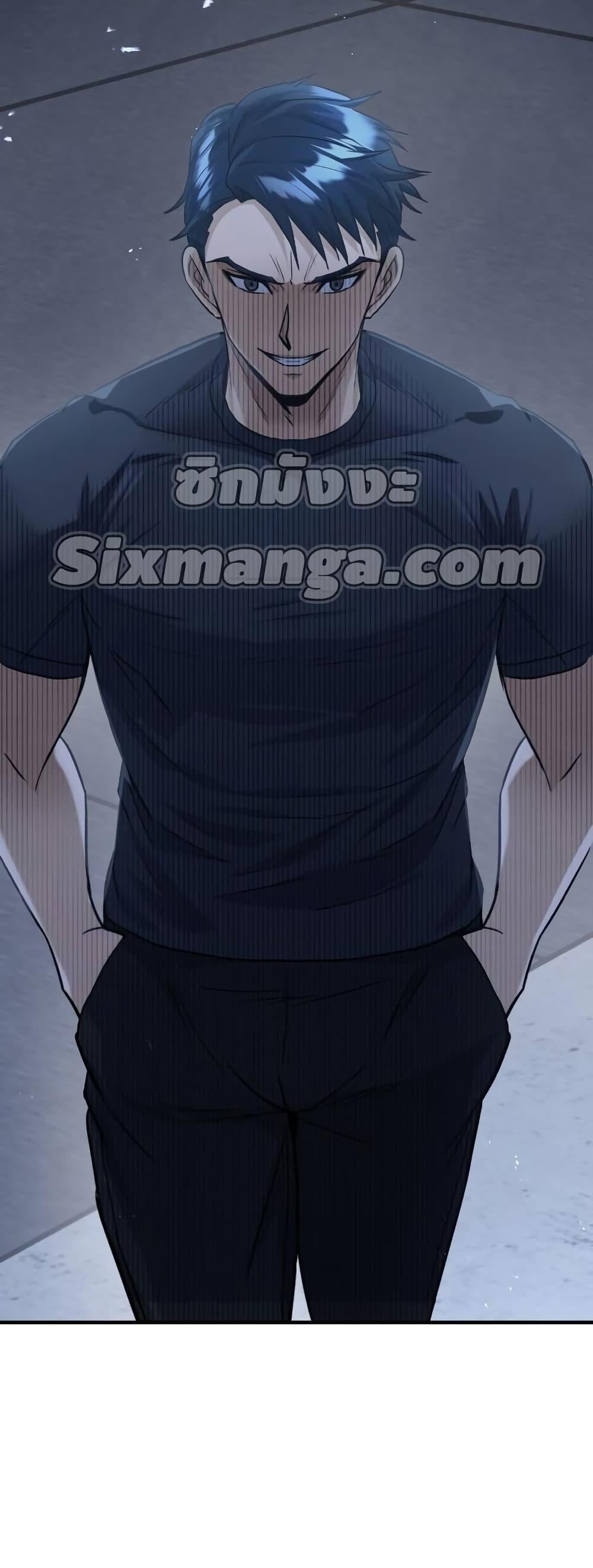 Genius of the Unique Lineage อัจฉริยะนอกคอก ตอนที่ 22 หน้า 61