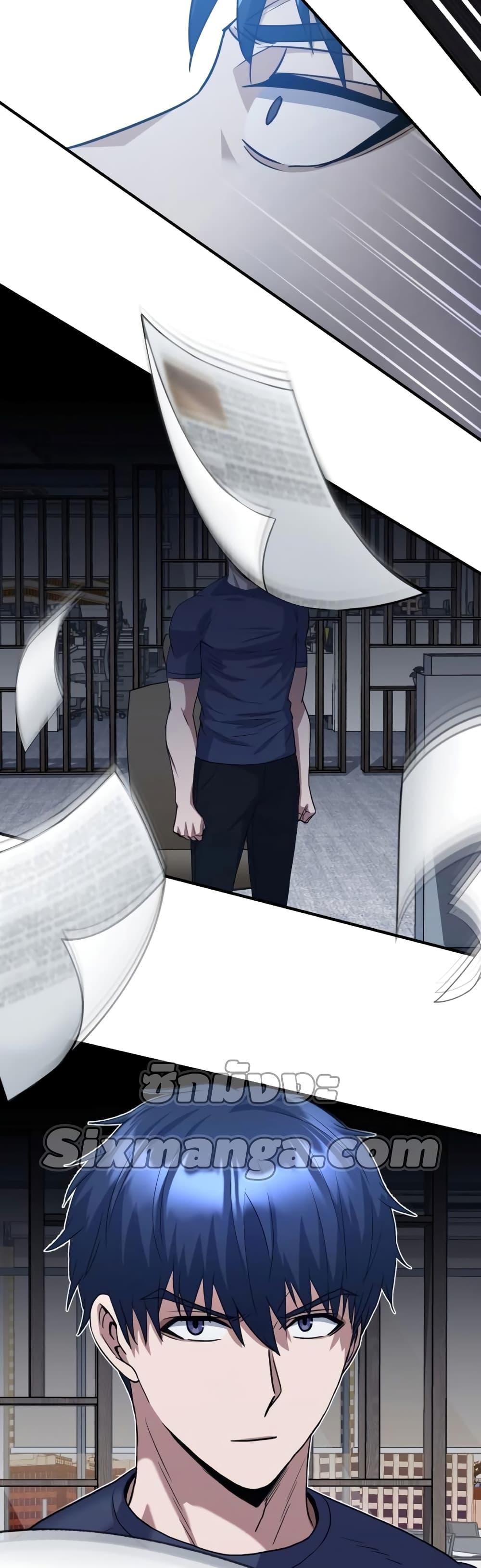 Genius of the Unique Lineage อัจฉริยะนอกคอก ตอนที่ 23 หน้า 48