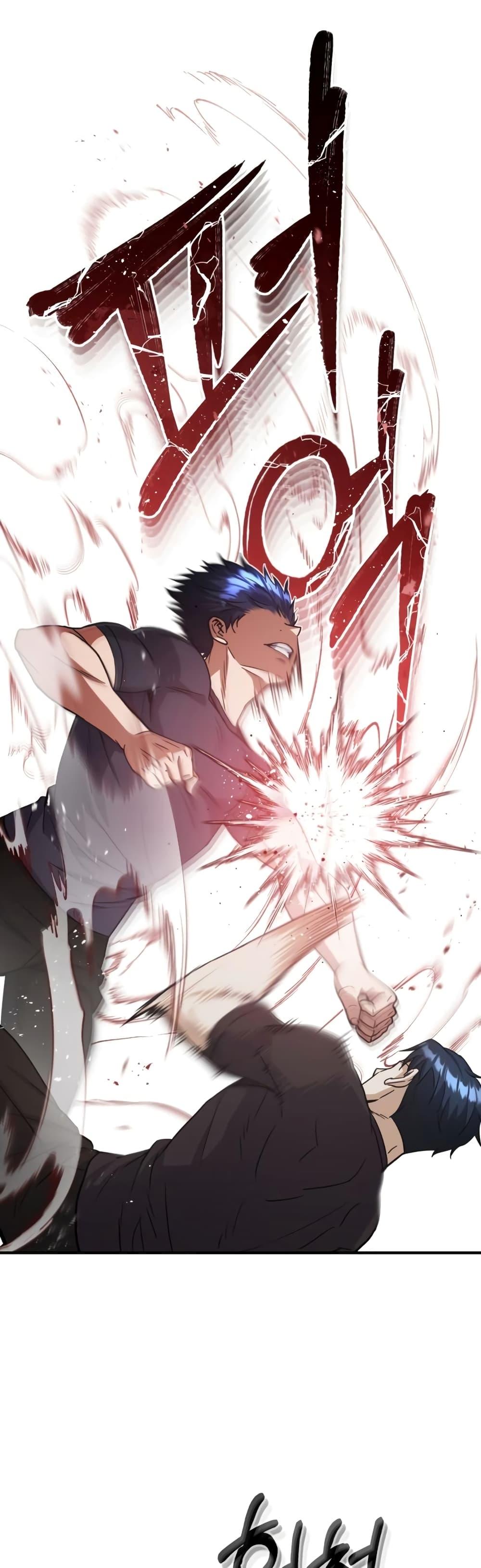 Genius of the Unique Lineage อัจฉริยะนอกคอก ตอนที่ 23 หน้า 56