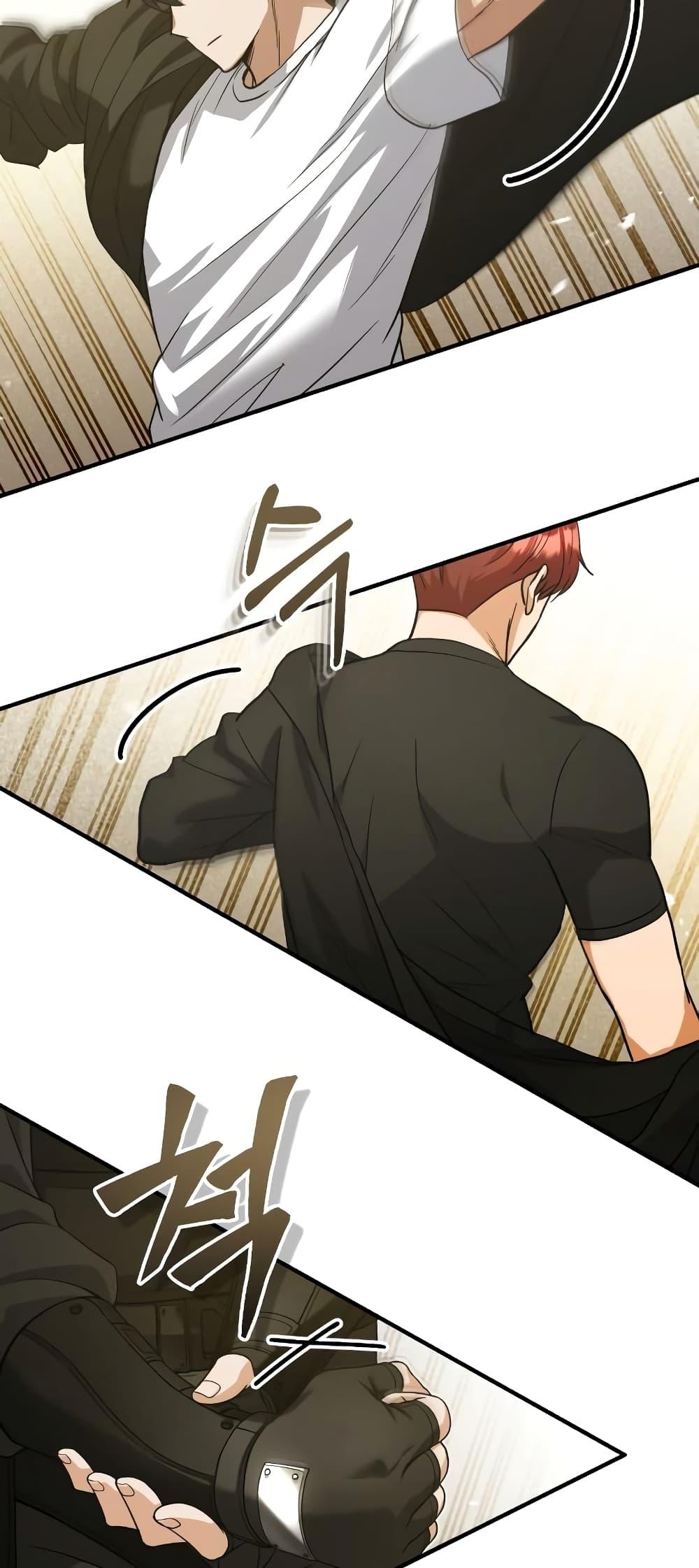 Genius of the Unique Lineage อัจฉริยะนอกคอก ตอนที่ 24 หน้า 27