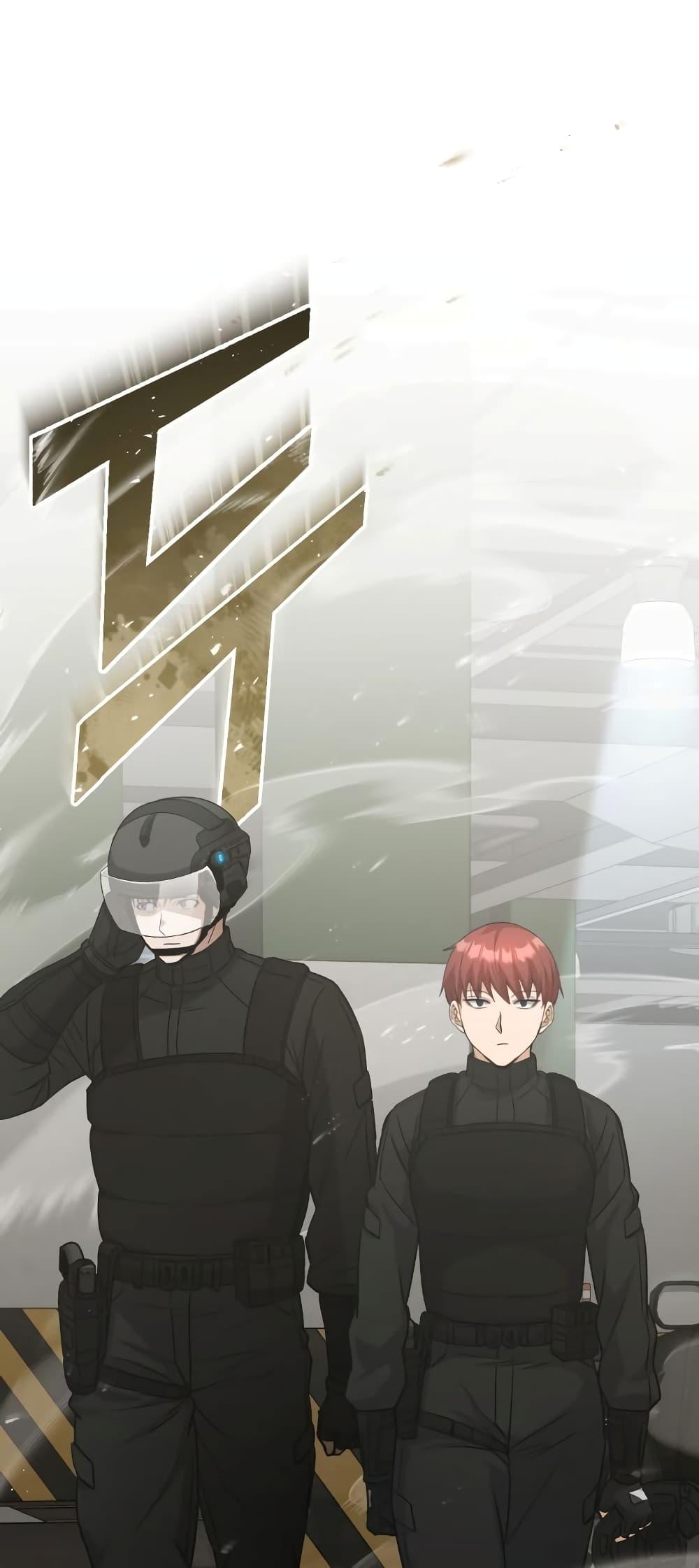 Genius of the Unique Lineage อัจฉริยะนอกคอก ตอนที่ 24 หน้า 29