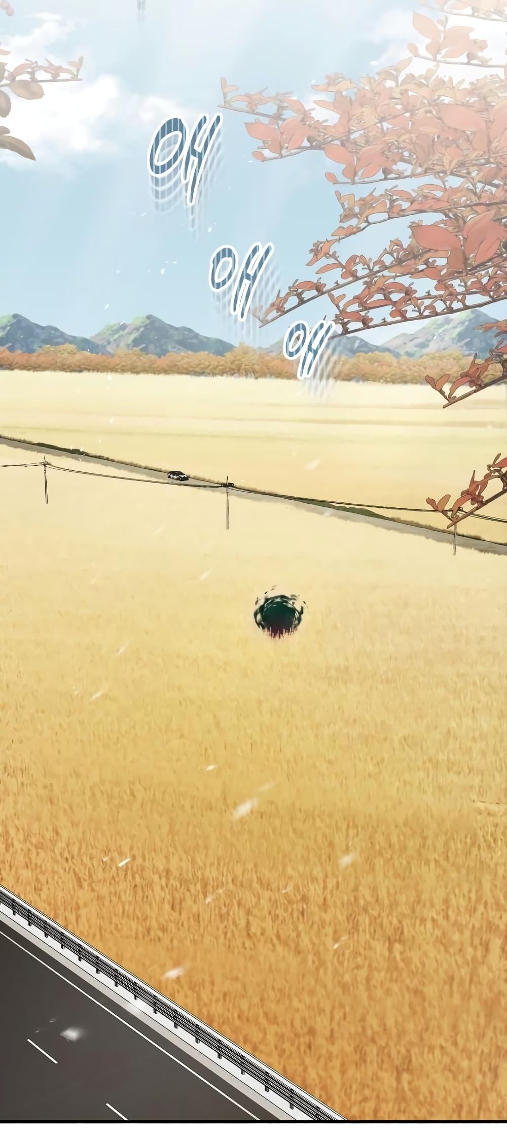 Genius of the Unique Lineage อัจฉริยะนอกคอก ตอนที่ 24 หน้า 32