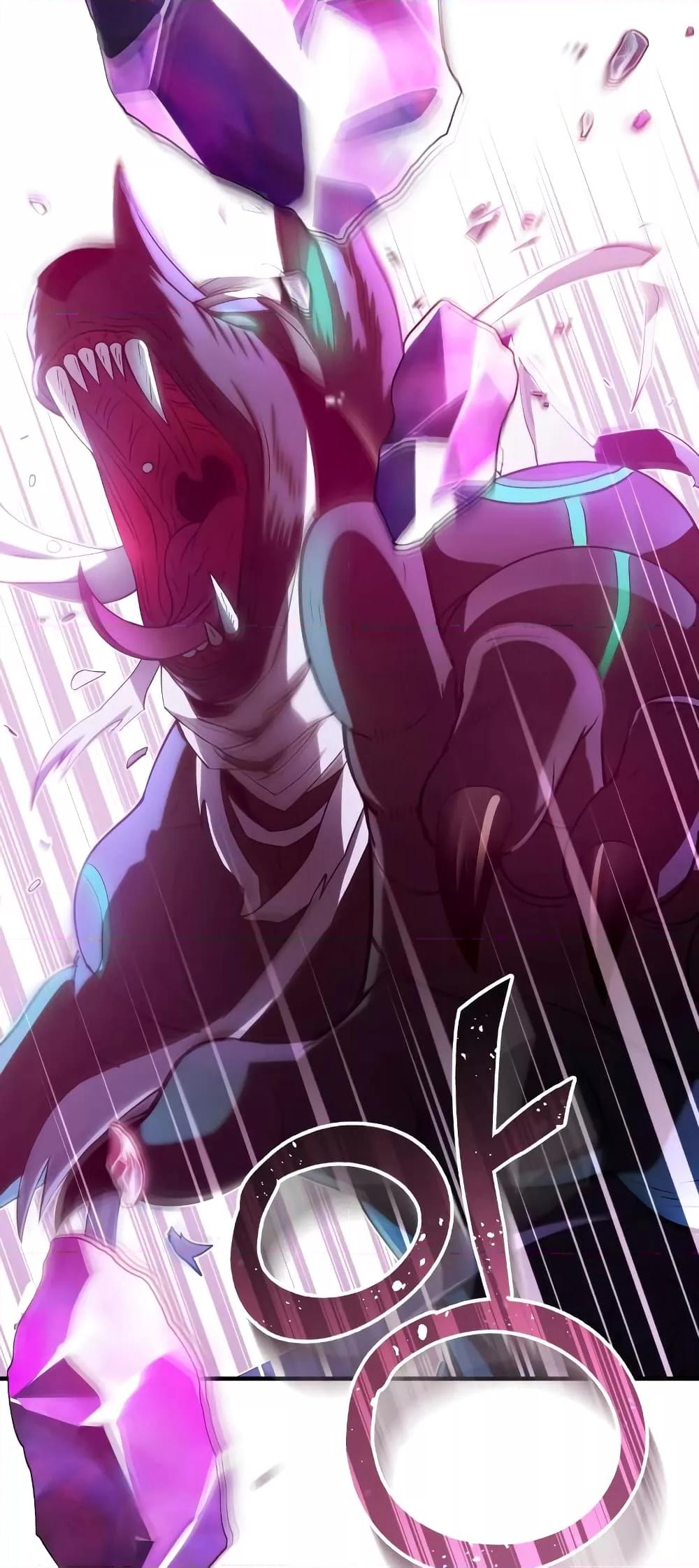 Genius of the Unique Lineage อัจฉริยะนอกคอก ตอนที่ 24 หน้า 72