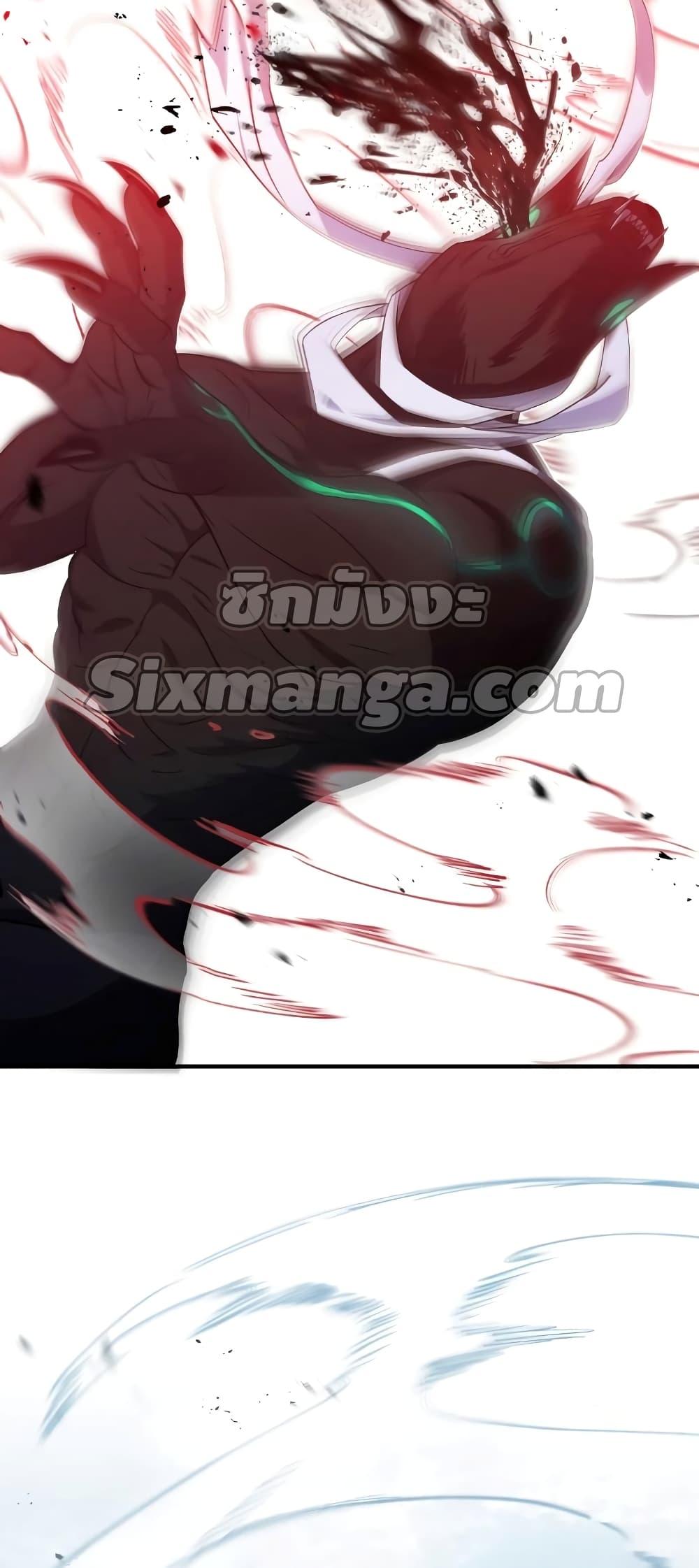 Genius of the Unique Lineage อัจฉริยะนอกคอก ตอนที่ 24 หน้า 74